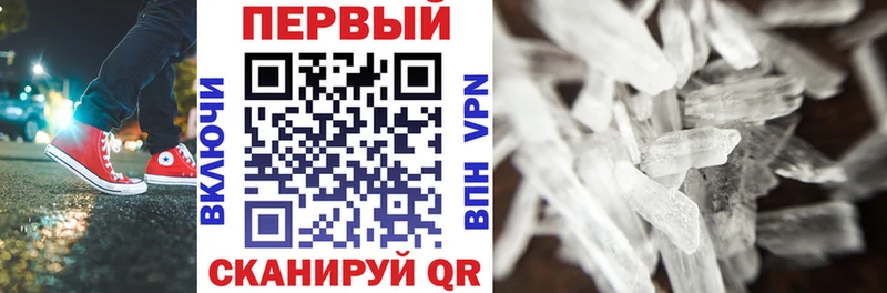 Amphetamine 97%  Красноперекопск 