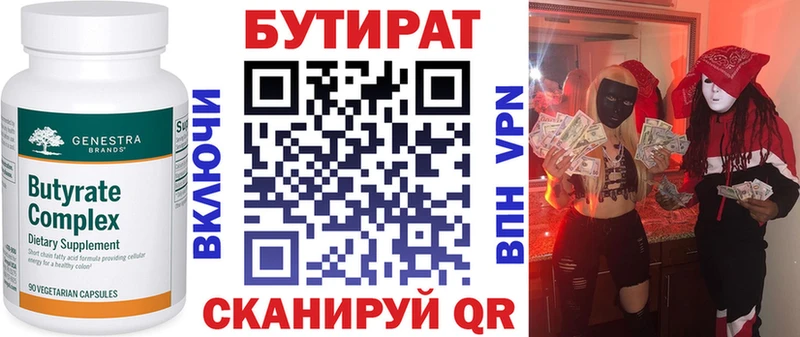 дарк нет как зайти  купить   Красноперекопск  Бутират бутандиол  ОМГ ОМГ ТОР 