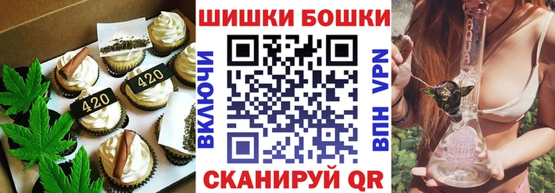 гидра как зайти Красноперекопск Печенье с ТГК конопля