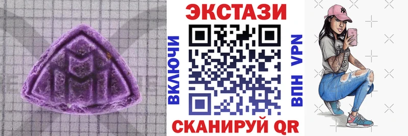 наркота блэк спрут ONION Экстази VHQ Красноперекопск