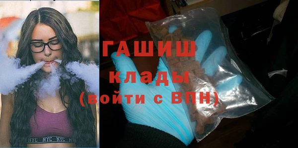 кокаин VHQ Абдулино