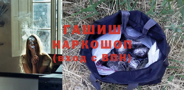 таблы Абаза