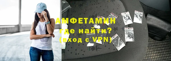 таблы Абаза