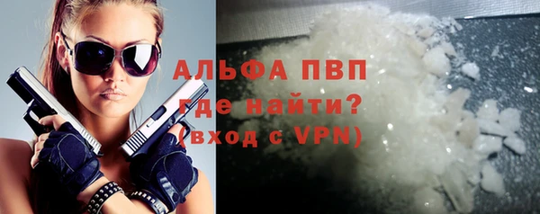 меф Абинск