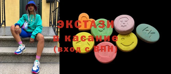 кокаин VHQ Абдулино