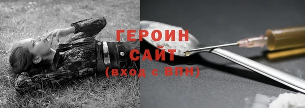мдма Покровск