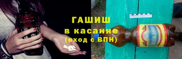 кокаин VHQ Абдулино