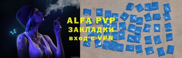 экстази Покров