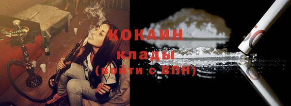 кокаин VHQ Абдулино