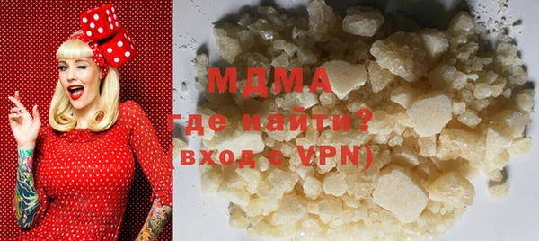 таблы Абаза