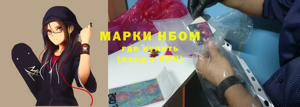 меф Абинск