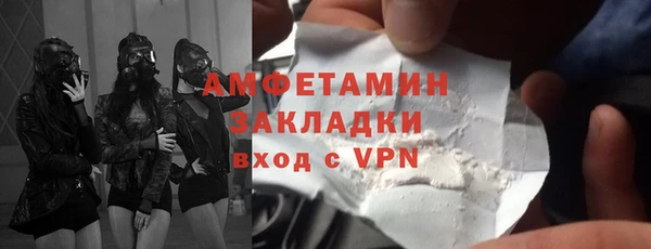 кокаин VHQ Абдулино
