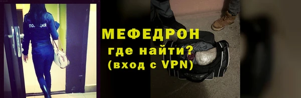 мдма Покровск