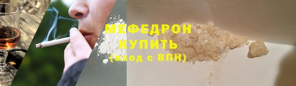 меф Абинск