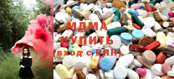 кокаин VHQ Абдулино