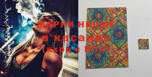 экстази Покров