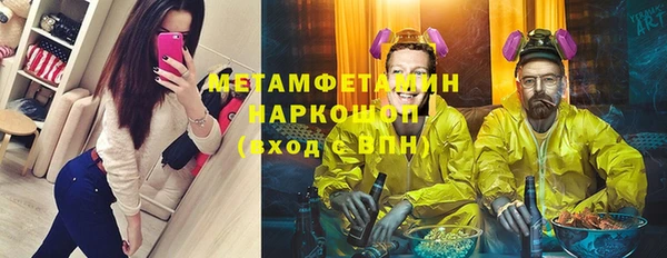 кокаин VHQ Абдулино
