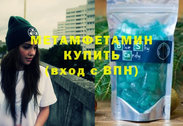 меф Абинск