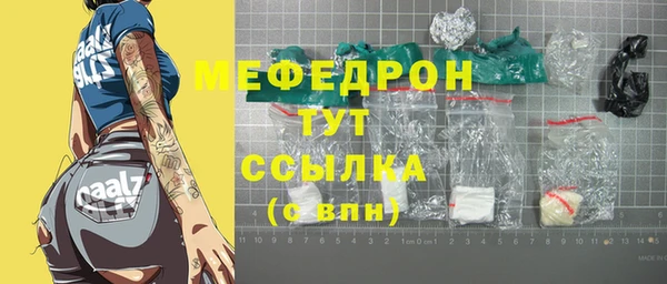 таблы Абаза