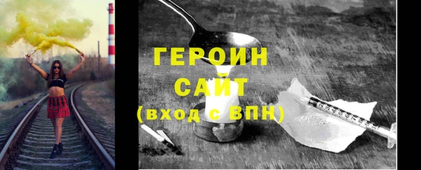 экстази Покров