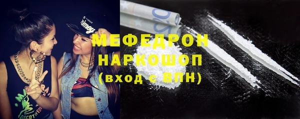 таблы Абаза