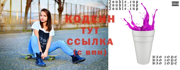 меф Абинск