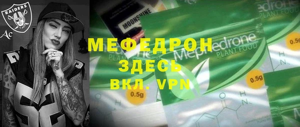 кокаин VHQ Абдулино