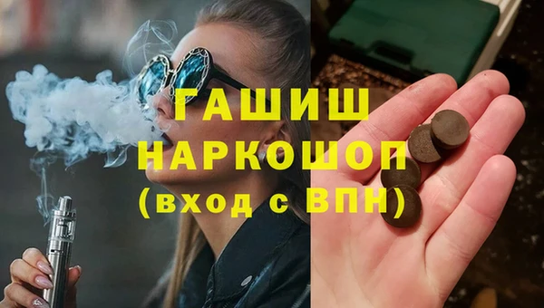 таблы Абаза