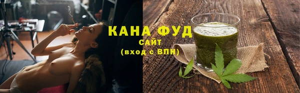 таблы Абаза