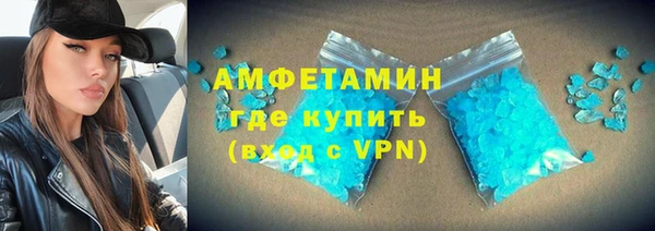 мдма Покровск