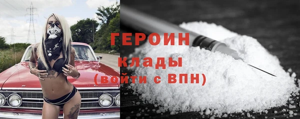 таблы Абаза