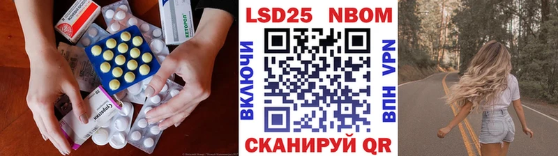 LSD-25 экстази кислота  мега ТОР  Красноперекопск 