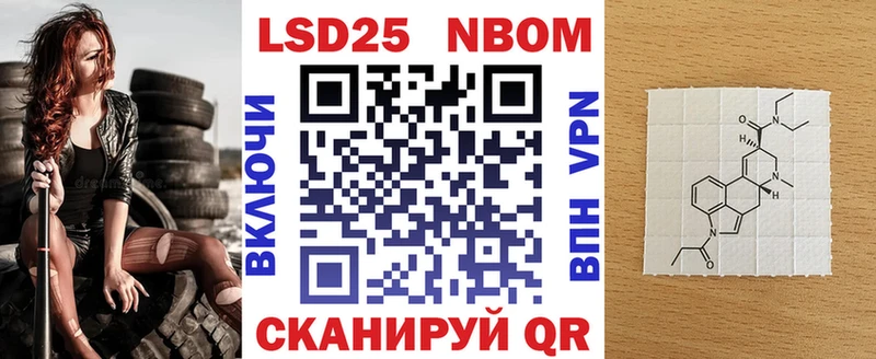 кракен ссылки  Красноперекопск  Марки 25I-NBOMe 1,8мг  цена  
