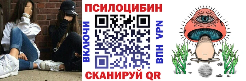 Галлюциногенные грибы мицелий  Красноперекопск 